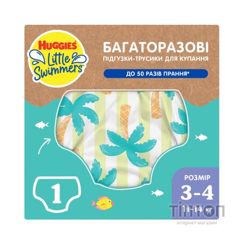 Підгузки Huggies Little Swimmers Розмір 3-4 багаторазові для плавання 1 шт (5029053583051)