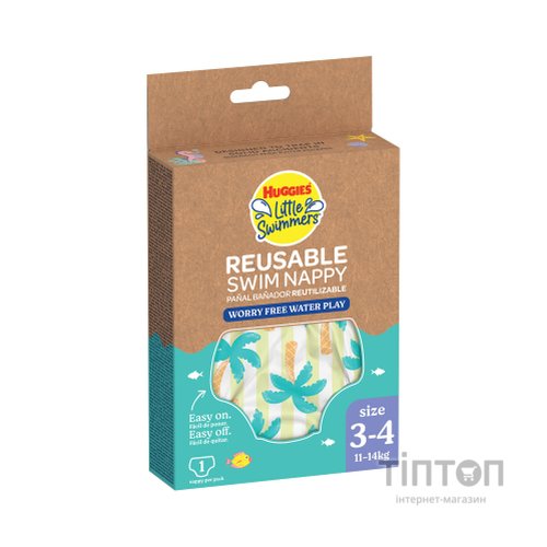 Підгузки Huggies Little Swimmers Розмір 3-4 багаторазові для плавання 1 шт (5029053583051)