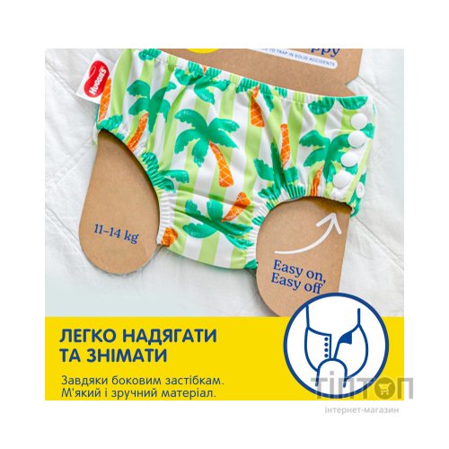 Підгузки Huggies Little Swimmers Розмір 3-4 багаторазові для плавання 1 шт (5029053583051)
