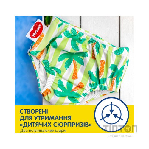 Підгузки Huggies Little Swimmers Розмір 3-4 багаторазові для плавання 1 шт (5029053583051)