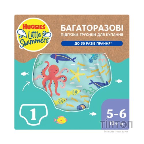 Підгузки Huggies Little Swimmers Розмір 5-6 багаторазові для плавання 1 шт (5029053583068)