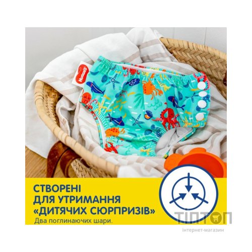 Підгузки Huggies Little Swimmers Розмір 5-6 багаторазові для плавання 1 шт (5029053583068)