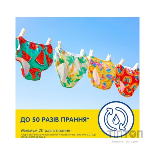 Підгузки Huggies Little Swimmers Розмір 5-6 багаторазові для плавання 1 шт (5029053583068)