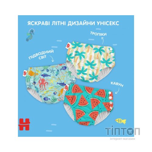 Підгузки Huggies Little Swimmers Розмір 5-6 багаторазові для плавання 1 шт (5029053583068)