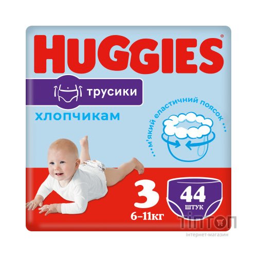 Підгузки Huggies Pants 3 M-Pack 6-11 кг для хлопчиків 44 шт (5029053564241)