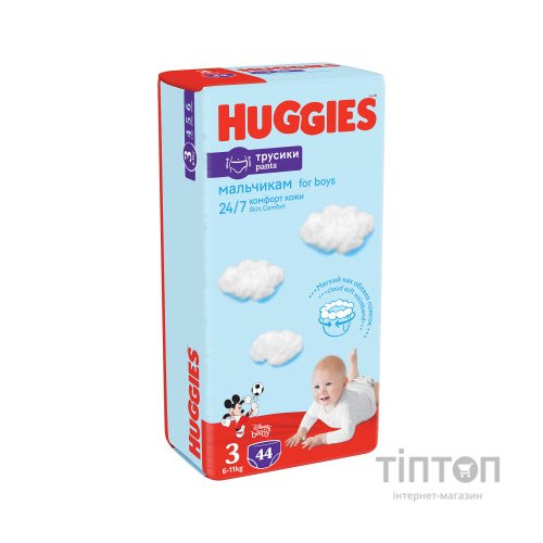 Підгузки Huggies Pants 3 M-Pack 6-11 кг для хлопчиків 44 шт (5029053564241)