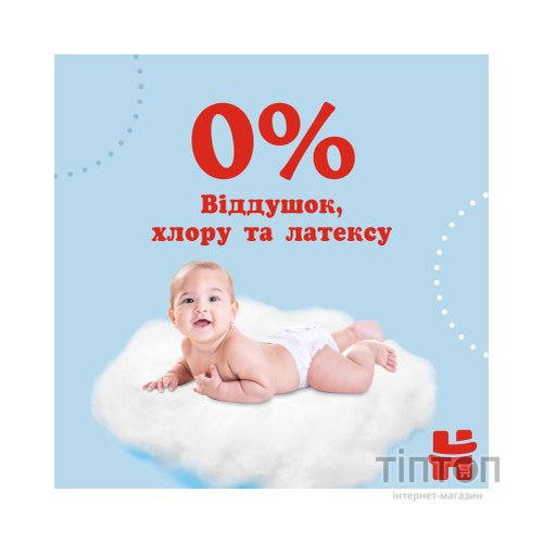 Підгузки Huggies Pants 3 M-Pack 6-11 кг для хлопчиків 44 шт (5029053564241)