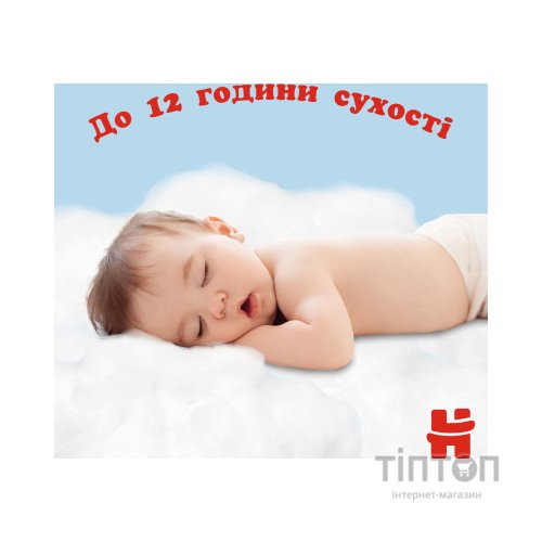 Підгузки Huggies Pants 3 M-Pack 6-11 кг для хлопчиків 44 шт (5029053564241)