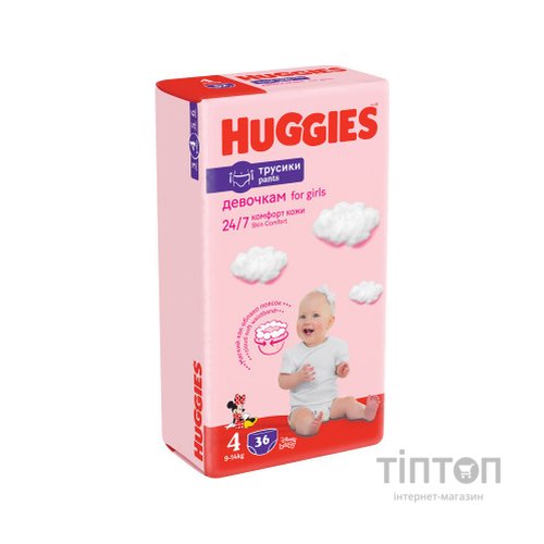 Підгузки Huggies Pants 4 Jumbo (9-14 кг) для дівчаток 36 шт (5029053564258)