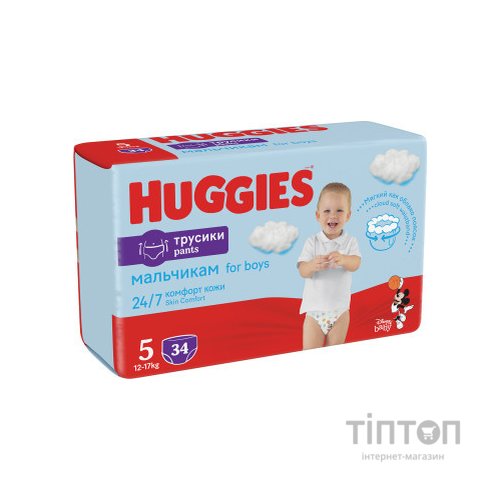 Підгузки Huggies Pants 5 Jumbo (12-17 кг) для хлопчиків 34 шт (5029053564289)
