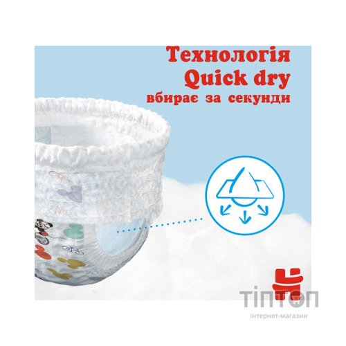 Підгузки Huggies Pants 5 Jumbo (12-17 кг) для хлопчиків 34 шт (5029053564289)