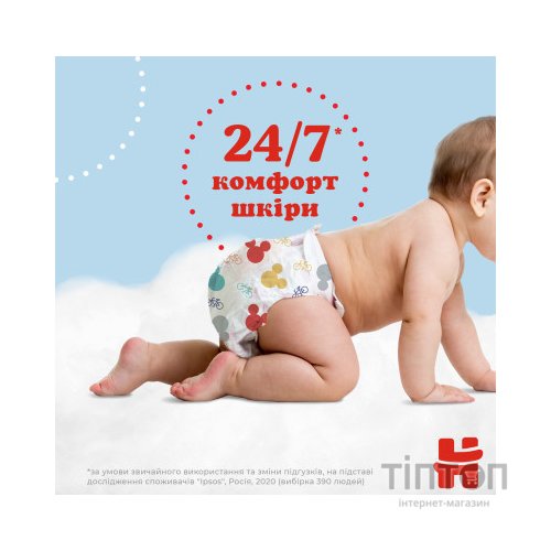 Підгузки Huggies Pants 5 Jumbo (12-17 кг) для хлопчиків 34 шт (5029053564289)