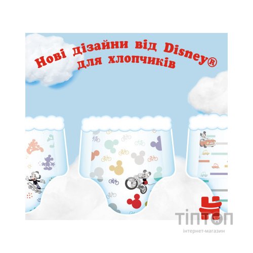 Підгузки Huggies Pants 5 Jumbo (12-17 кг) для хлопчиків 34 шт (5029053564289)