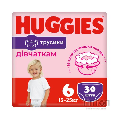 Підгузки Huggies Pants 6 (15-25 кг) для дівчаток 30 шт (5029053564296)