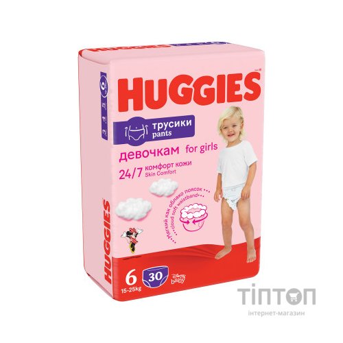 Підгузки Huggies Pants 6 (15-25 кг) для дівчаток 30 шт (5029053564296)