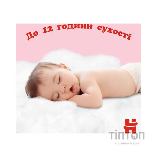 Підгузки Huggies Pants 6 (15-25 кг) для дівчаток 30 шт (5029053564296)