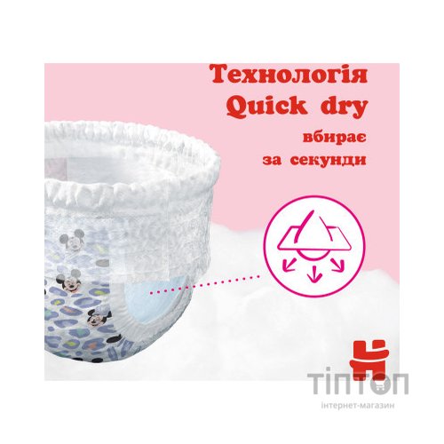 Підгузки Huggies Pants 6 (15-25 кг) для дівчаток 30 шт (5029053564296)