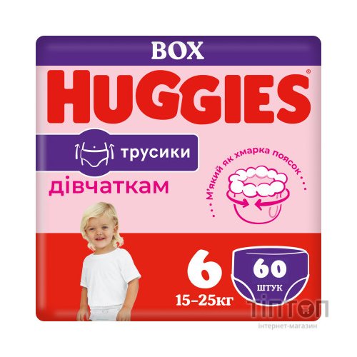 Підгузки Huggies Little Movers/Pants 6 (15-25 кг) Box для дівчаток 60 шт (5029053564135)