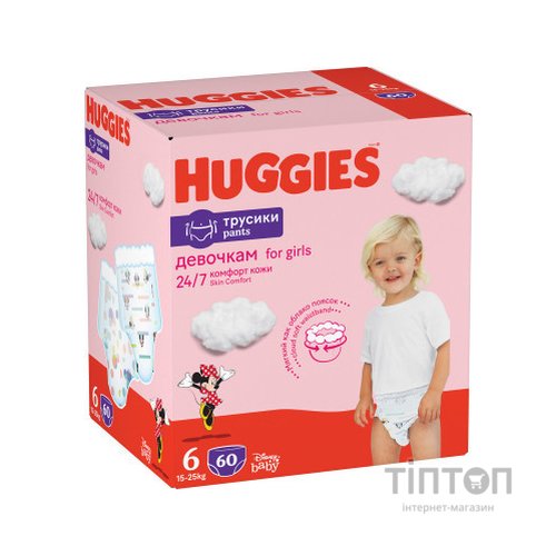 Підгузки Huggies Little Movers/Pants 6 (15-25 кг) Box для дівчаток 60 шт (5029053564135)