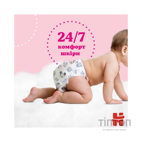 Підгузки Huggies Little Movers/Pants 6 (15-25 кг) Box для дівчаток 60 шт (5029053564135)