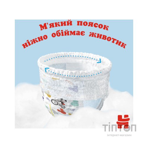 Підгузки Huggies Pants 6 Jumbo (15-25 кг) для хлопчиків 30 шт (5029053564302)
