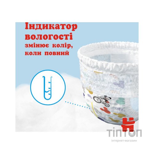 Підгузки Huggies Pants 6 Jumbo (15-25 кг) для хлопчиків 30 шт (5029053564302)
