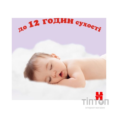 Підгузки Huggies Ultra Comfort 3 (4-9 кг) Mega 78 шт (5029053548760)