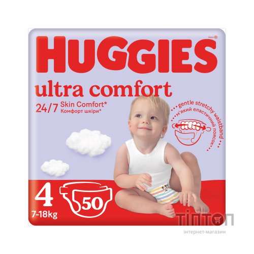 Підгузки Huggies Ultra Comfort 4 (7-18 кг) Jumbo для хлопчиків 50 шт (5029053567587)