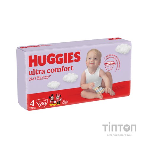 Підгузки Huggies Ultra Comfort 4 (7-18 кг) Jumbo для хлопчиків 50 шт (5029053567587)