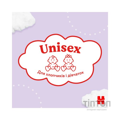 Підгузки Huggies Ultra Comfort 4 ( 7-18 кг) Mega для хлопчиків 66 шт (5029053548777)