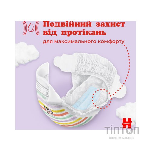 Підгузки Huggies Ultra Comfort 5 (12-22 кг) Mega 58 шт (5029053548784)