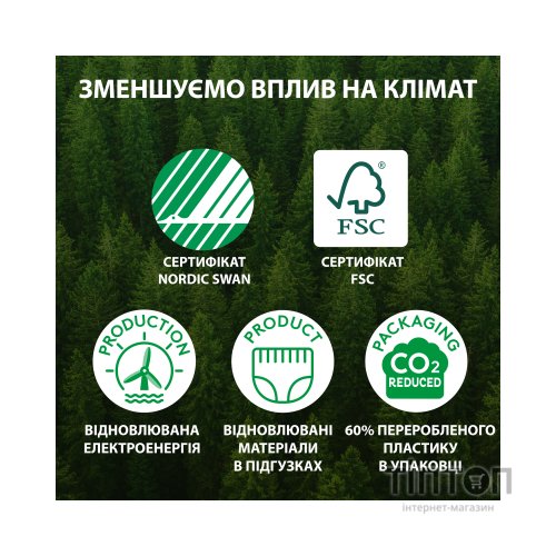 Підгузки Libero Comfort Розмір 4 (7-11 кг) 50 шт (7322541756844)