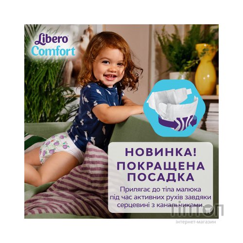 Підгузки Libero Comfort Розмір 4 (7-11 кг) 80 шт (7322541756820)