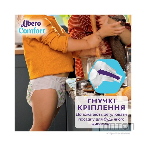 Підгузки Libero Comfort Розмір 6 (13-20 кг) 42 шт (7322541757049)