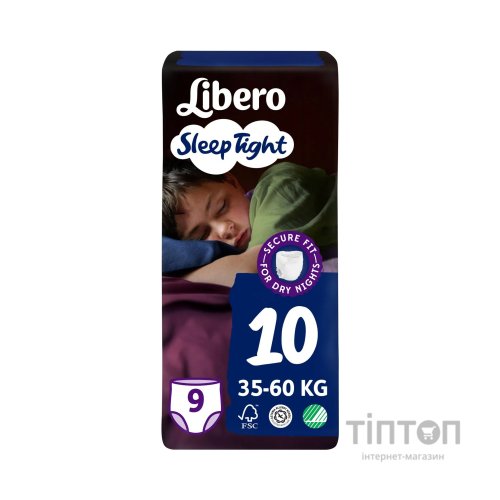Підгузки Libero Sleep Tight Розмір 10 (35-60 кг) 9 шт (7322541180816)