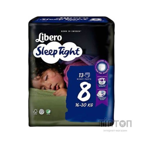 Підгузки Libero Sleep Tight Розмір 8 (16-30 кг) 13 шт (7322541193854)