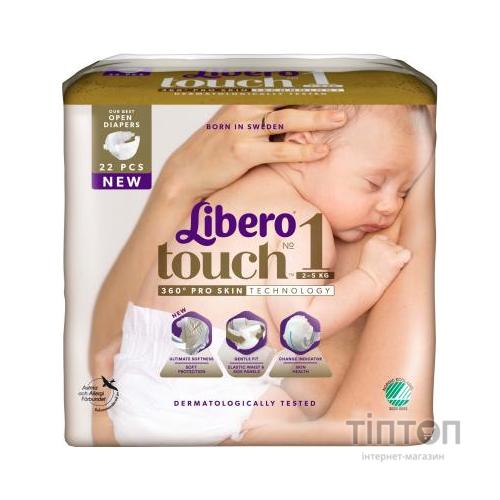 Підгузки Libero Touch 1 (2-5 кг) 22 шт (7322541070230)