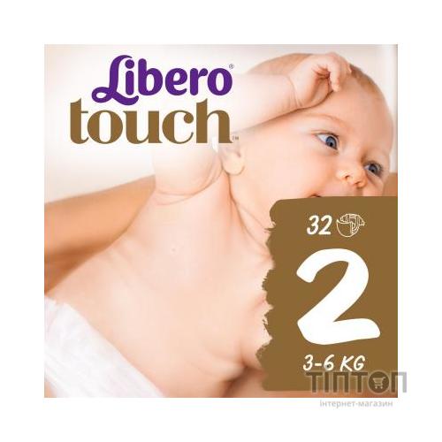 Підгузки Libero Touch 2 (3-6 кг) 32 шт (7322541070315)