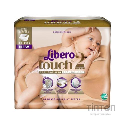 Підгузки Libero Touch 2 (3-6 кг) 32 шт (7322541070315)