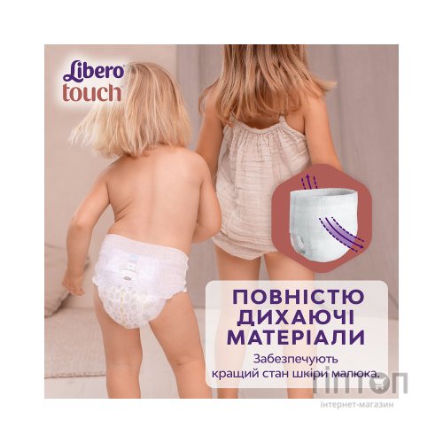 Підгузки Libero Touch Pants Розмір 3 (5-9 кг) 36 шт (7322541739472)