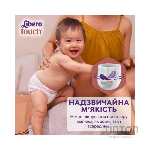 Підгузки Libero Touch Pants Розмір 3 (5-9 кг) 36 шт (7322541739472)