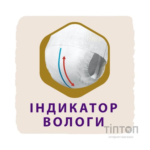 Підгузки Libero Touch Prema от 0 до 2.5 кг 24 шт (7322541069999)