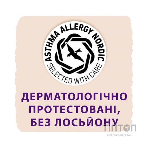 Підгузки Libero Touch Prema от 0 до 2.5 кг 24 шт (7322541069999)