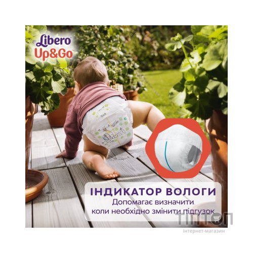 Підгузки Libero Up&Go Розмір 3 (5-9 кг) 46 шт (7322541742076)