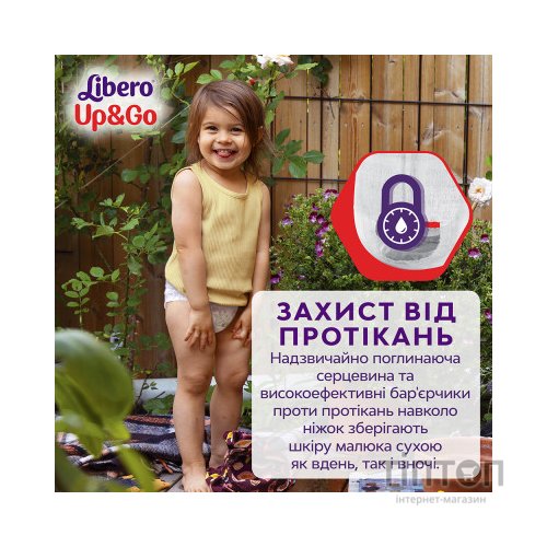 Підгузки Libero Up&Go Розмір 5 (10-14 кг) 38 шт (7322541742458)