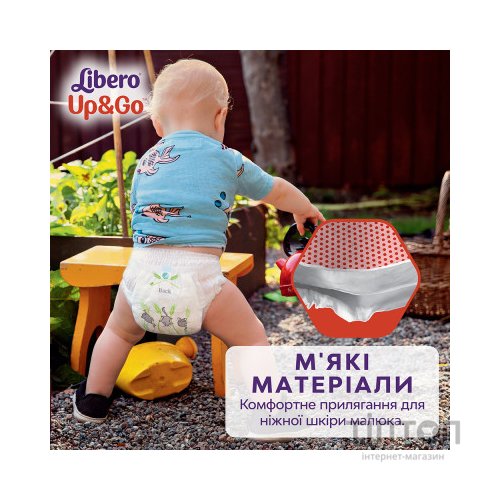 Підгузки Libero Up&Go Розмір 5 (10-14 кг) 38 шт (7322541742458)