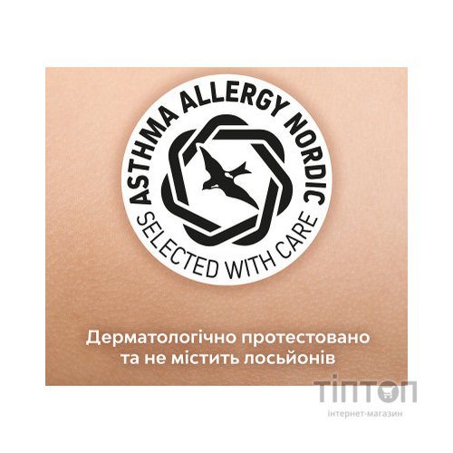 Підгузки Libero Up&Go Розмір 5 (10-14 кг) 38 шт (7322541742458)