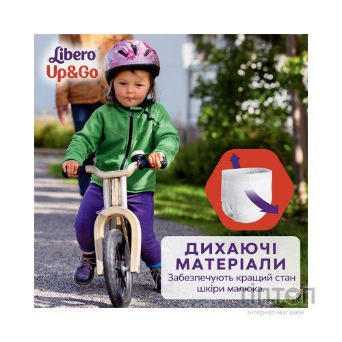 Підгузки Libero Up&Go Розмір 5 (10-14 кг) 58 шт (7322541742595)