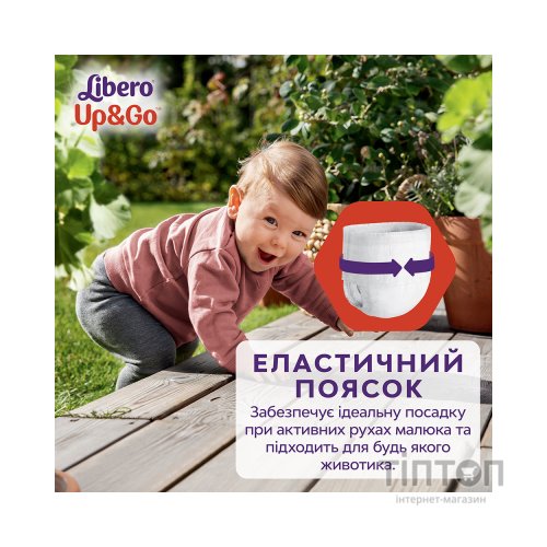 Підгузки Libero Up&Go Розмір 5 (10-14 кг) 58 шт (7322541742595)