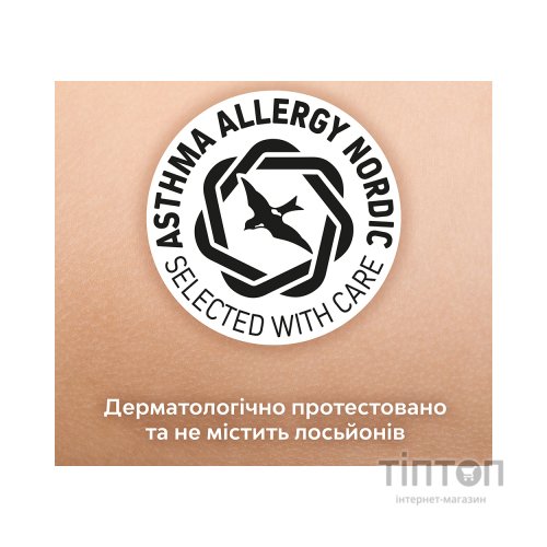 Підгузки Libero Up&Go Розмір 5 (10-14 кг) 58 шт (7322541742595)